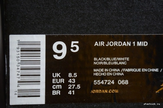 Jordan Mid 554724-068 1 Air (2020) Royal 554724-068 0506